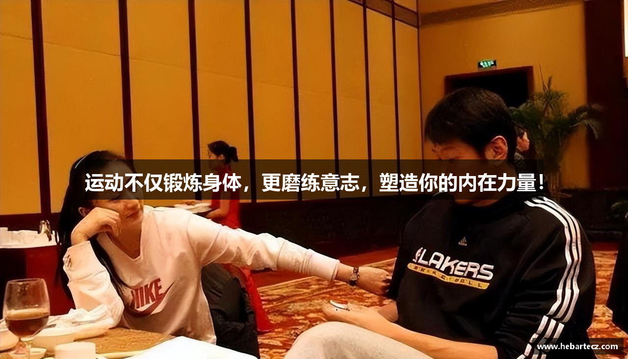  77体育官方app下载